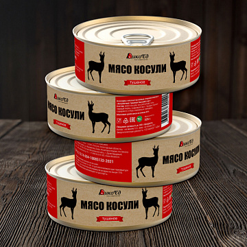 Тушеное мясо косули, комплект из 4-х банок Фото Тушеное мясо косули, комплект из 4-х банок